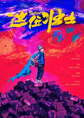 夜夜操夜夜操
